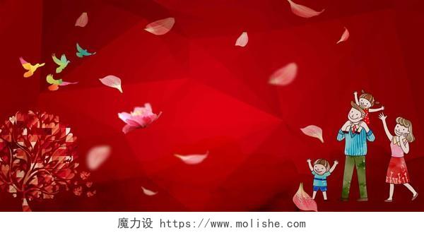 红色关爱儿童花瓣卡通手绘人物喜庆公益慈善广告鸽子花朵海报展板背景